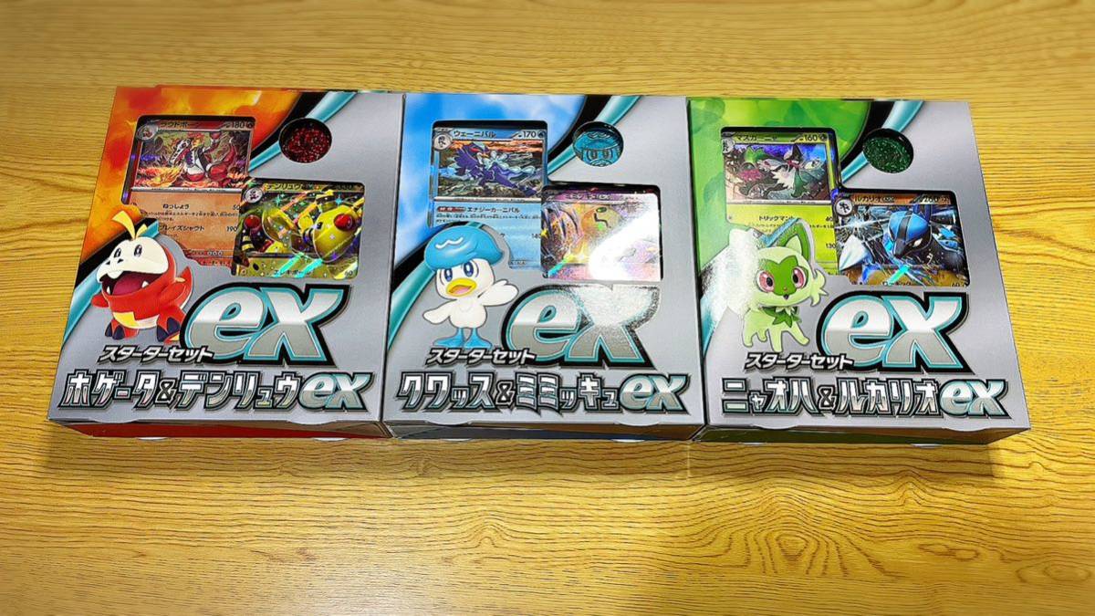 ポケモンカード スターターセットex クワッス&ミミッキュex・ニャオハ