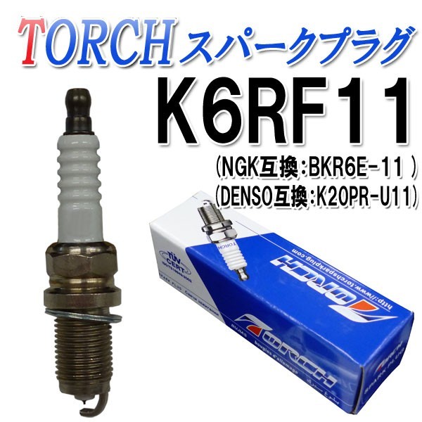 シャレード G200S スパークプラグ 点火プラグ K6RF11 他社品番 NGK BKR6E-11_画像1