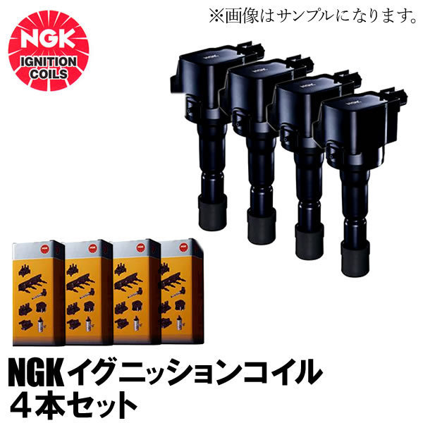 NGK ignition coil 4 pcs set Tiida Latio SJC11 N17 22448-1KT0A U5280[48916]