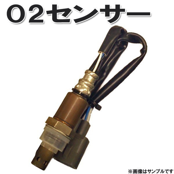 O2センサー キャリー DA63T キャリイトラック スズキ OS13の画像1