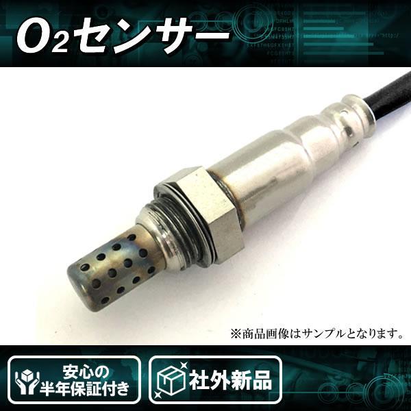 O2センサー MAX マックス L950S L960S H14.12～ ターボ車 オーツーセンサー エキマニ 89465-97212_画像1