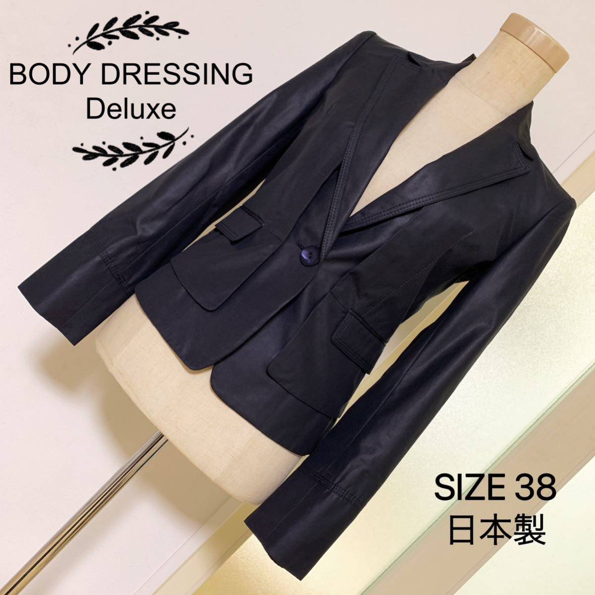 BODY DRESSING Deluxe テーラード ジャケット_画像1