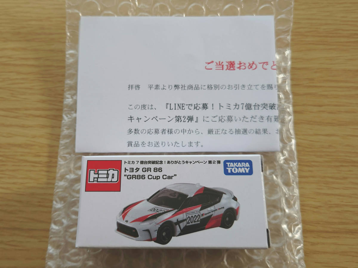 トミカ まとめ売り③50台 絶版 初回 非売品他 最新作の www.esn-spain.org