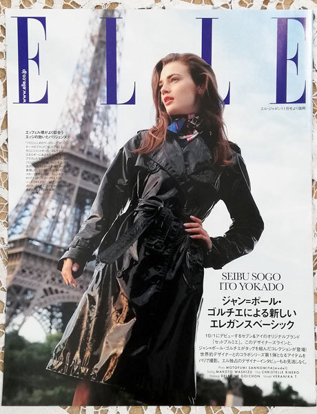 ★ジャン=ポール・ゴルチェ ELLE 西武そごう リーフレット_画像1