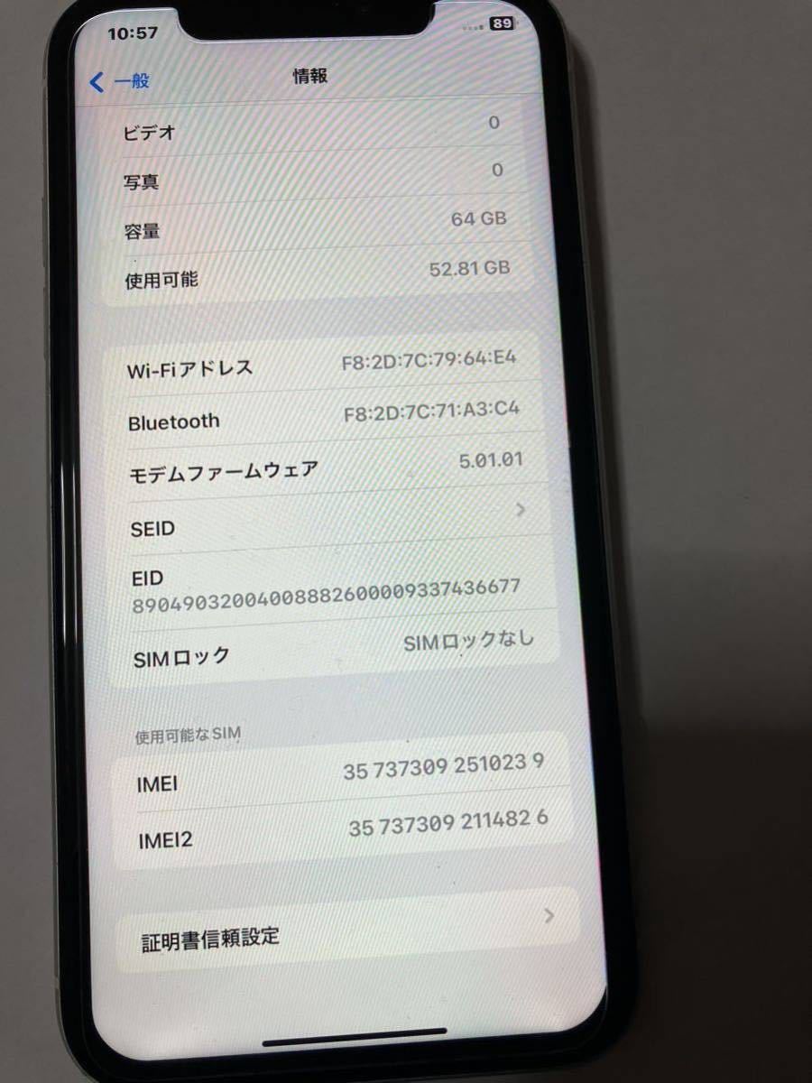 iPhone XR SIMフリー 64G_画像7