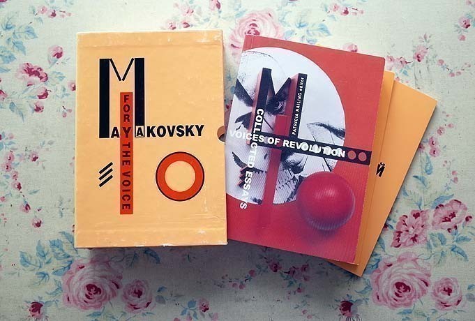 67902/For the Voice エル・リシツキー ウラジーミル・マヤコフスキー 函入り 3冊組 Vladimir Mayakovsky El Lissitzky デザイン