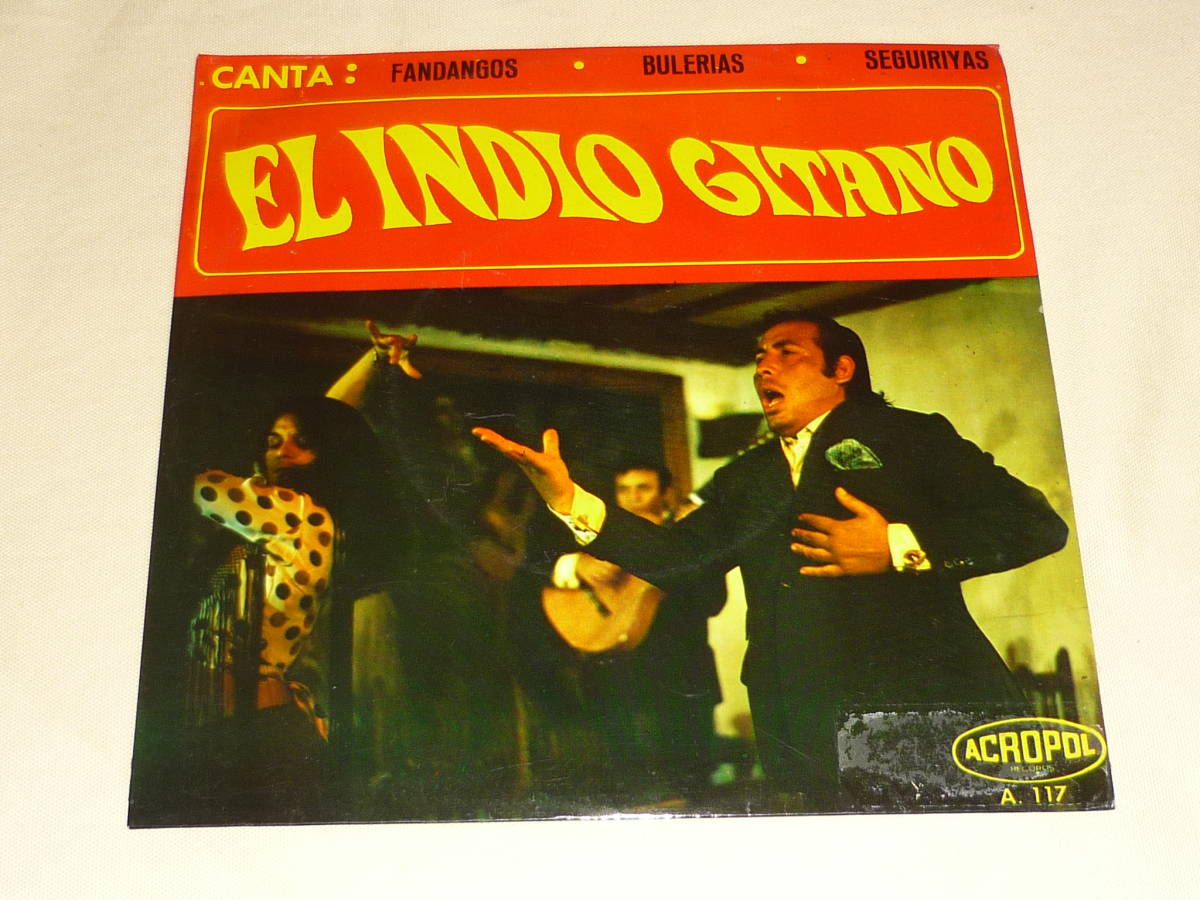 El Indio Gitano / Canta Fandangos, Buleras, Seguiriyas ~ Spain / 1969 год / Acropol A. 117