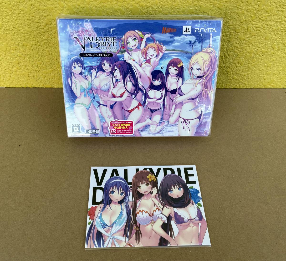 新品未開封 PSVita 限定版 VALKYRIE DRIVE BHIKKHUNI にゅうにゅうDXパック 特典 楽園水着DLCカード付 ヴァルキリードライヴ MERMAID SIREN_画像2