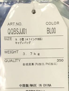 《★》《キャディバッグ》《即決価格》新品・ルコックQQBSJJ01・2021年秋冬モデル・9.0型(47インチ対応)・重量3.7kg・カラーBLUE_画像9