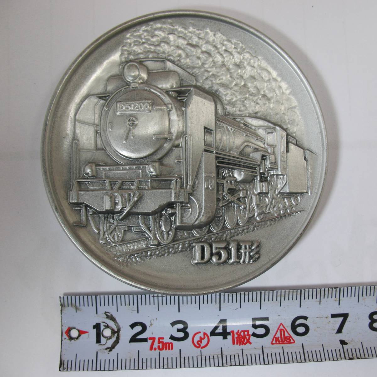 定形外郵便.350円発送OK D51形 日本国有鉄道 梅小路 蒸気機関車 館保存機 シルバー 色 D51200 記念メダル 元箱(赤枠.丸楽(鉄道関連グッズ)|売買されたオークション情報、ヤフオク! の商品情報をアーカイブ公開 D51200メダル 蒸気機関車