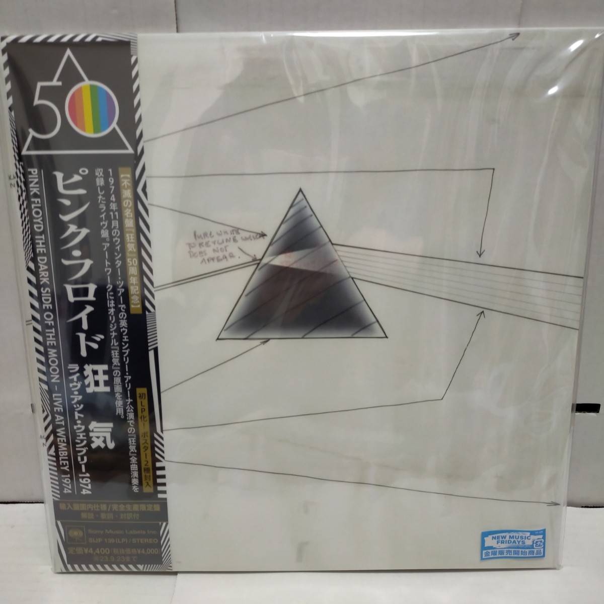 新品 未開封LP/ PINK FLOYD ピンク・フロイド /狂気 THE DARK SIDE OF THE MOON - LIVE AT WEMBLEY 1974: LIMITED VINYL SIJP-139の画像1