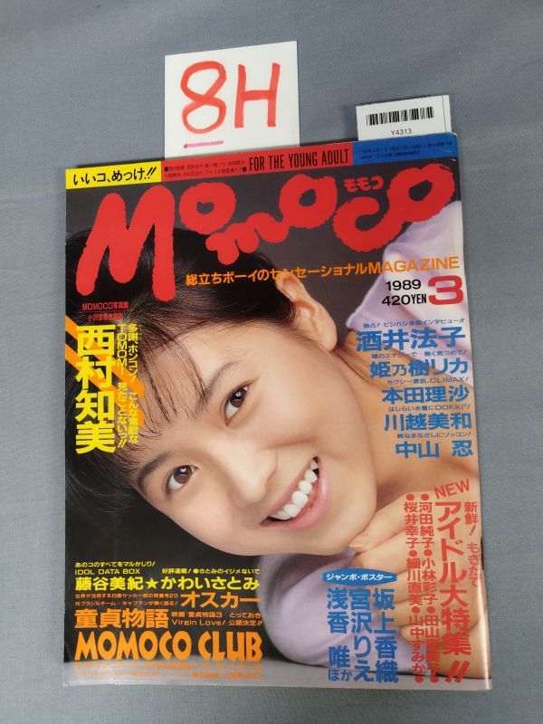 『Momoco（モモコ）1989年3月1日』/酒井法子/姫乃樹リカ/西村知美/8H/Y4313/mm*23_3/63-04-4D_画像1