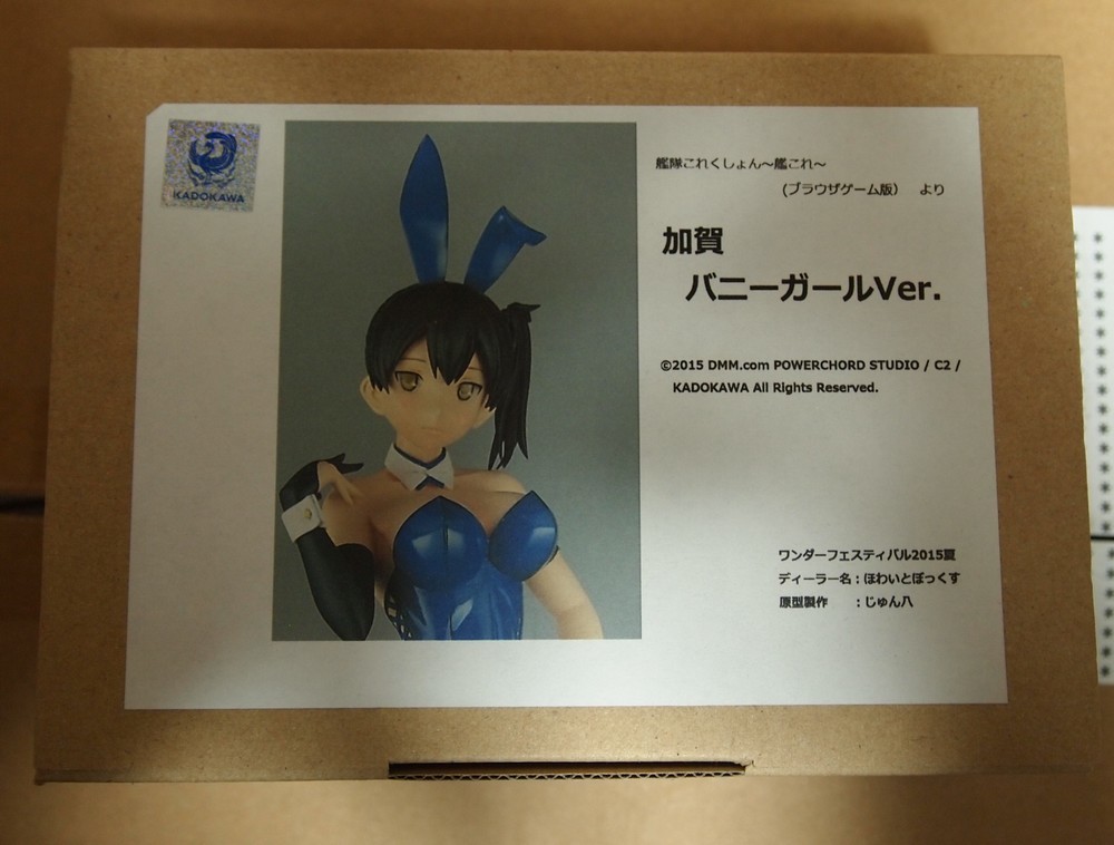 ヤフオク! - ほわいとぼっくす 艦これ 加賀 バニーガールVer.