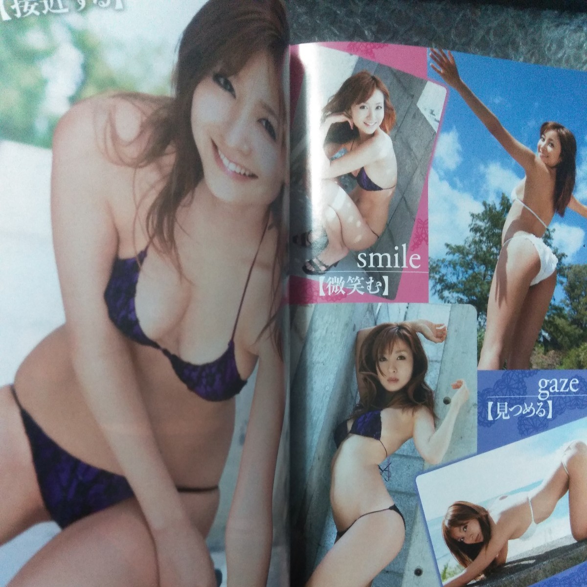 ヤングチャンピオン烈　2010年　5号　杉原杏璃　クリアファイルなし_画像10