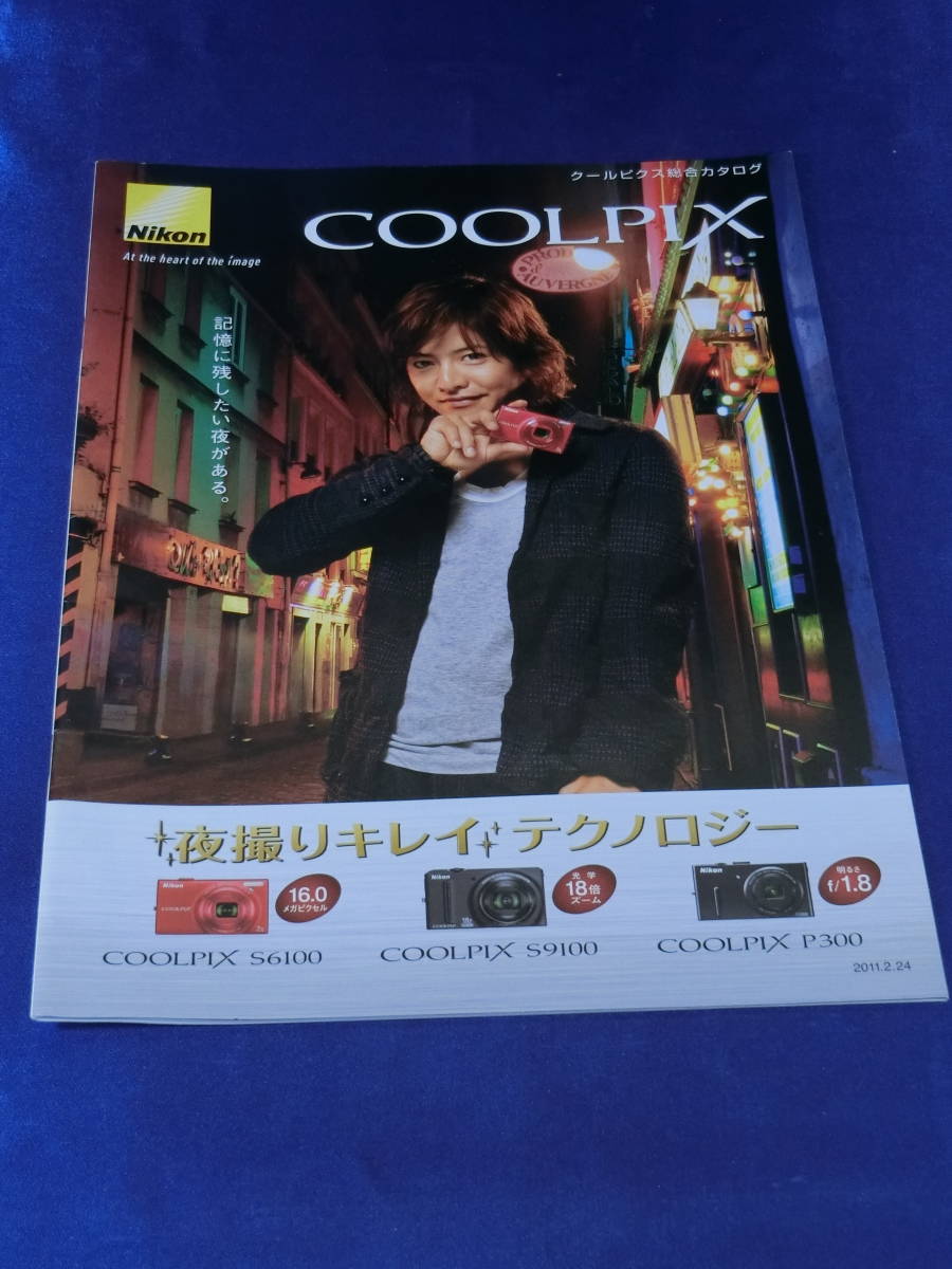 * Nikon catalog * 2011/2 month digital camera Coolpix COOLOPIX general catalogue 