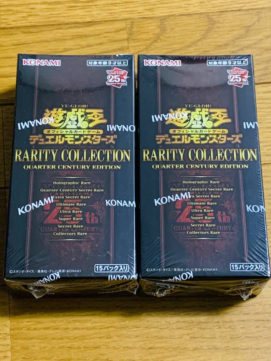 国内即発送】 遊戯王 遊戯王 25th レアコレ レアリティ COLLECTION