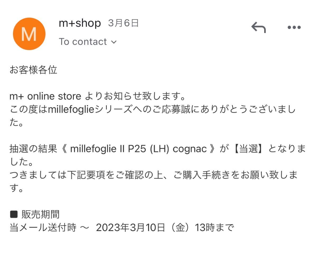 エムピウ millefoglie II P25 (LH) cognac|Yahoo!フリマ(旧PayPay