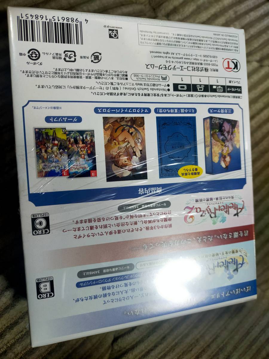  подъемник. следы lie1*2 ограничение двойной упаковка switch Nintendo переключатель аниме ito покупка дополнительный подарок 