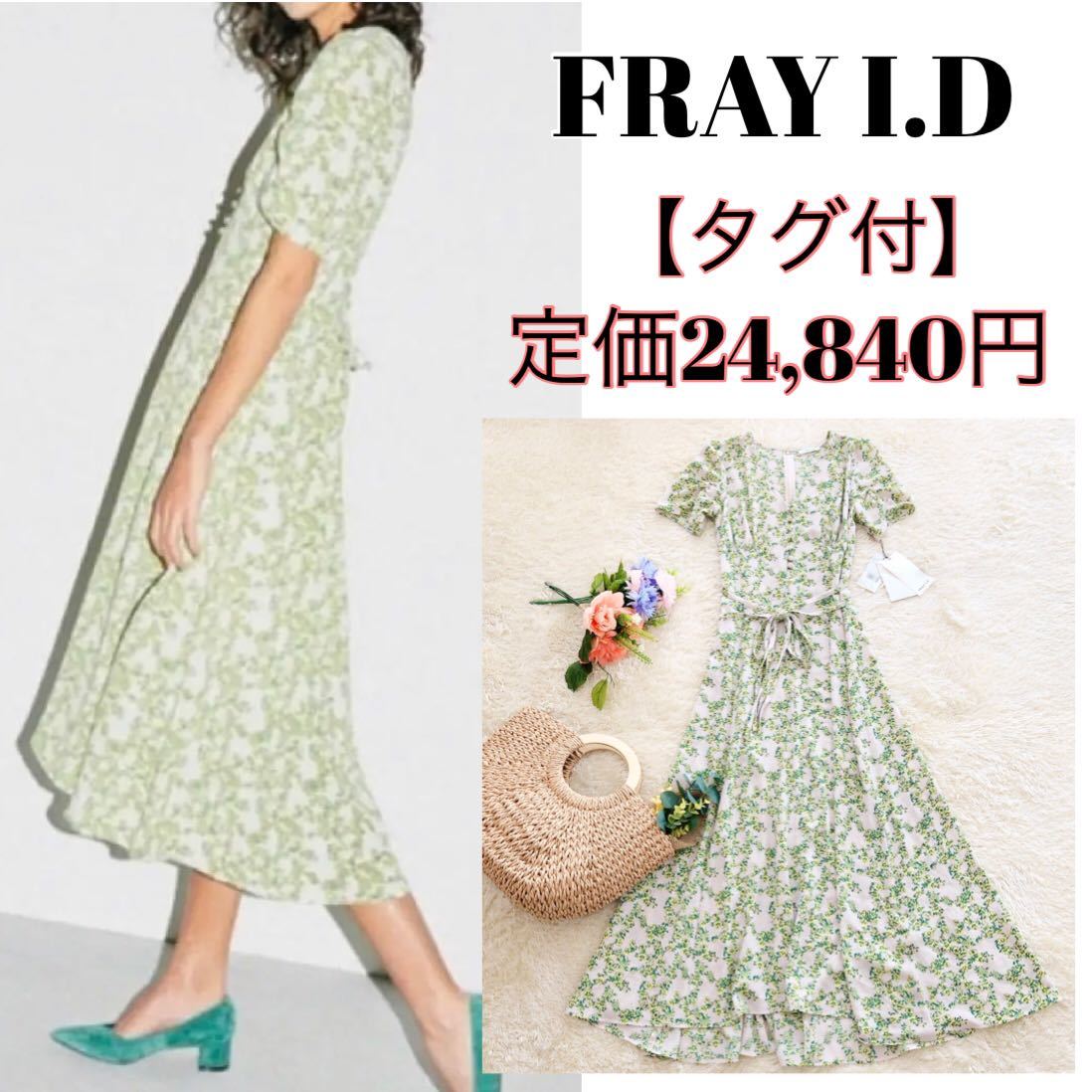 タグ付】 フレイアイディー FRAY I D パフスリーブフラワー タグ付】 フレイアイディー FRAY I D パフスリーブフラワー