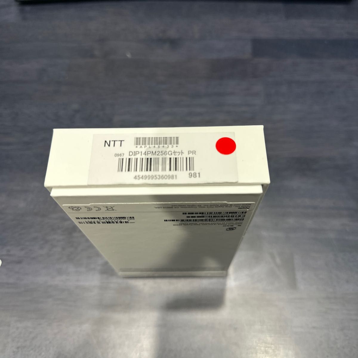 iPhone 14 Pro Max 256GB ディープパープル SIMフリー docomo版 iPhone 14 Pro Max 256GB ディープパープル SIMフリー docomo版