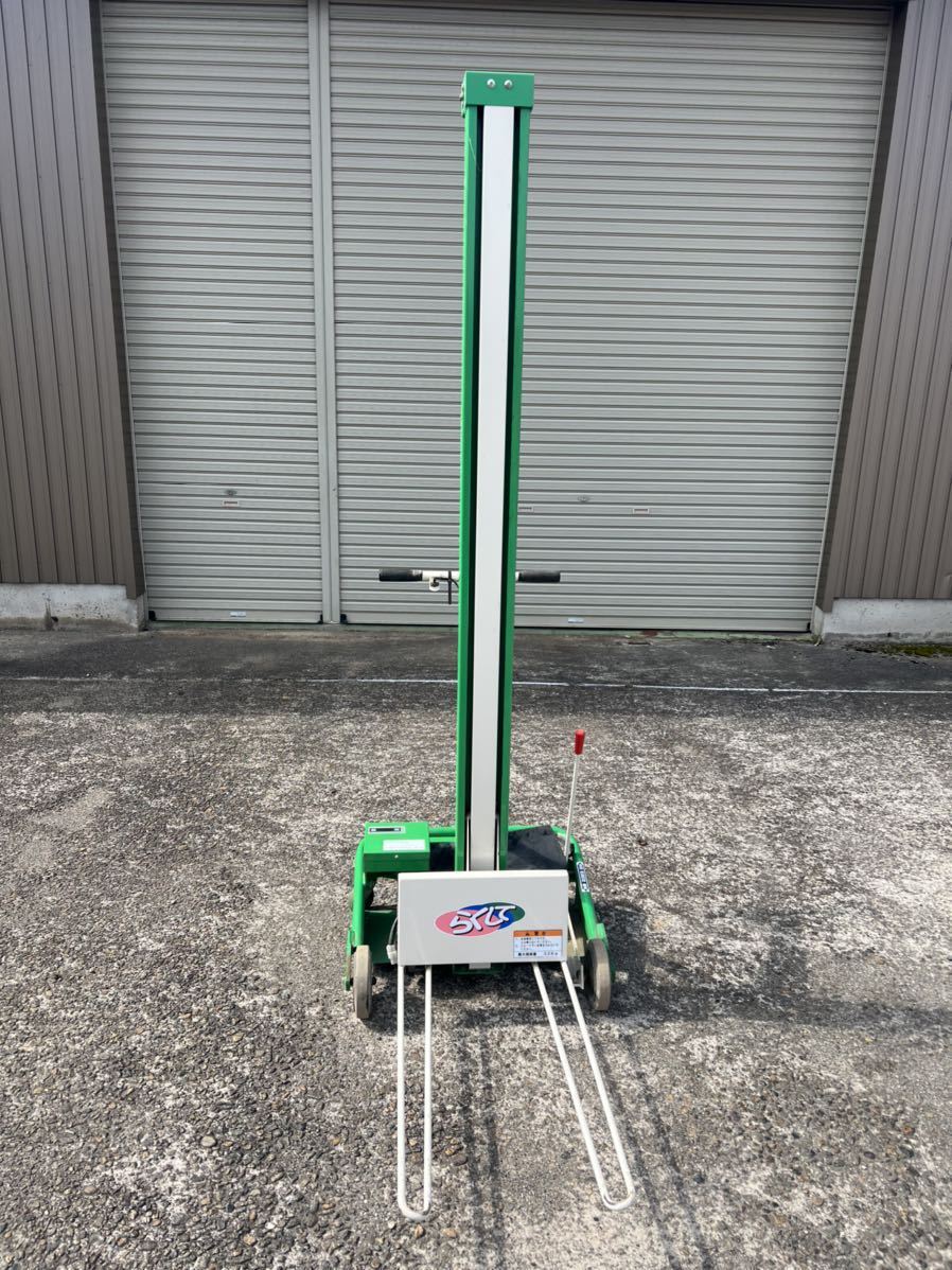 ☆富山発☆ アテックス 米袋リフタ L303-MFB らくして IRINO イリノ ...