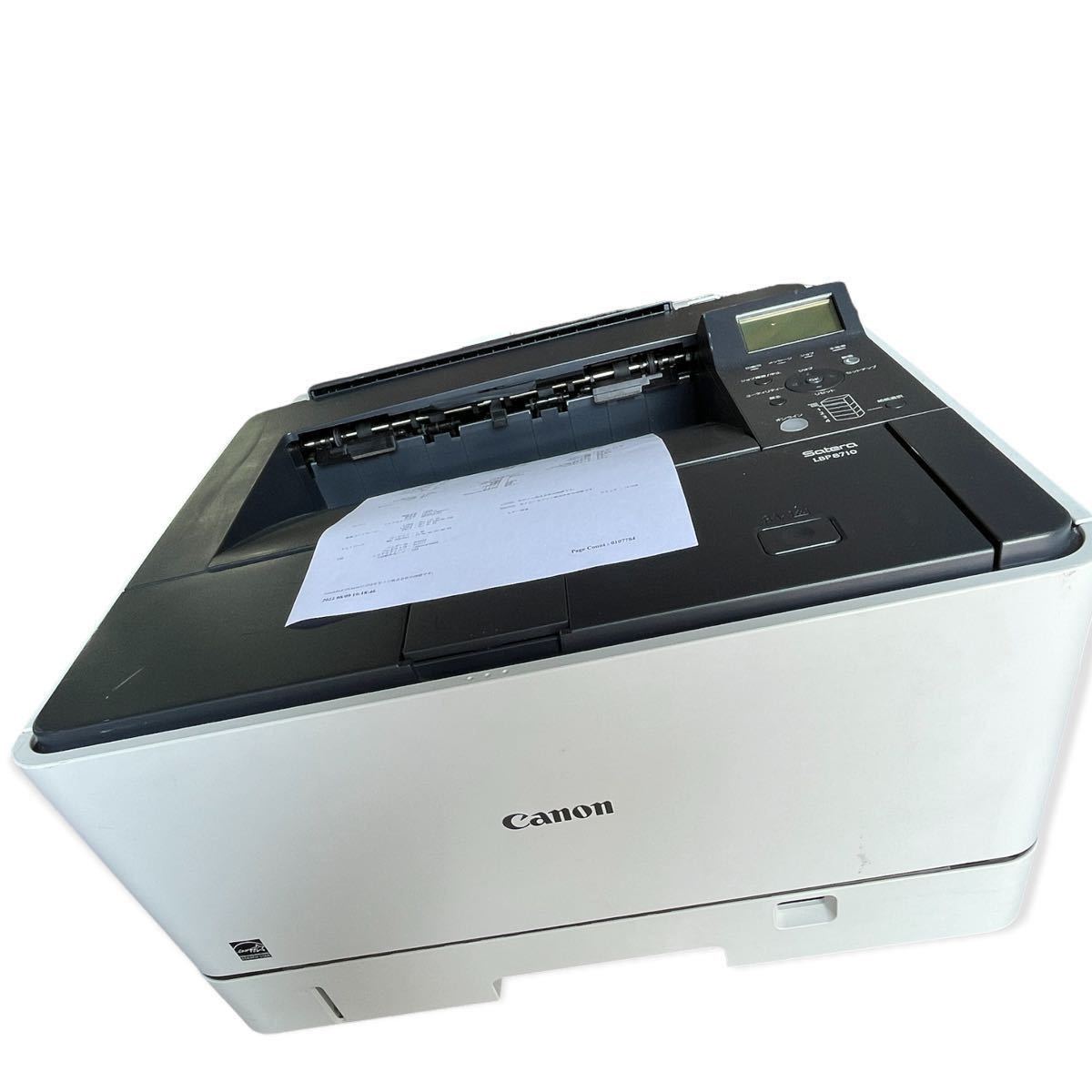 限定版 ★印刷OK Canon 管理H337 中古品 モノクロレーザープリンター 印刷枚数15866枚 おまけトナー付き LBP8710 Satera キャノン A3 限定版 ★印刷OK Canon 管理H337 中古品 モノクロレーザープリンター 印刷枚数15866枚 おまけトナー付き LBP8710 Satera キャノン A3
