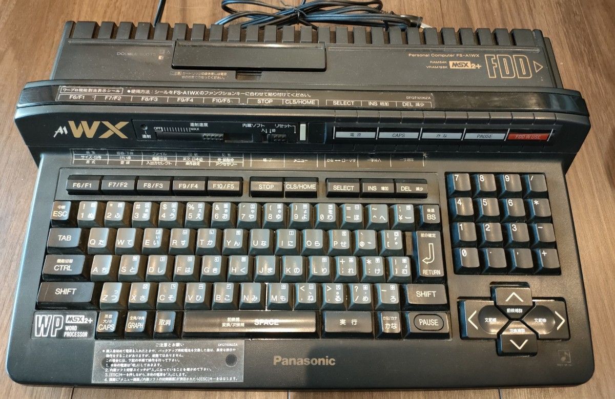 最終値下げ】MSX2+ FS-A1WX Panasonic MSX本体 | pybli.com.my