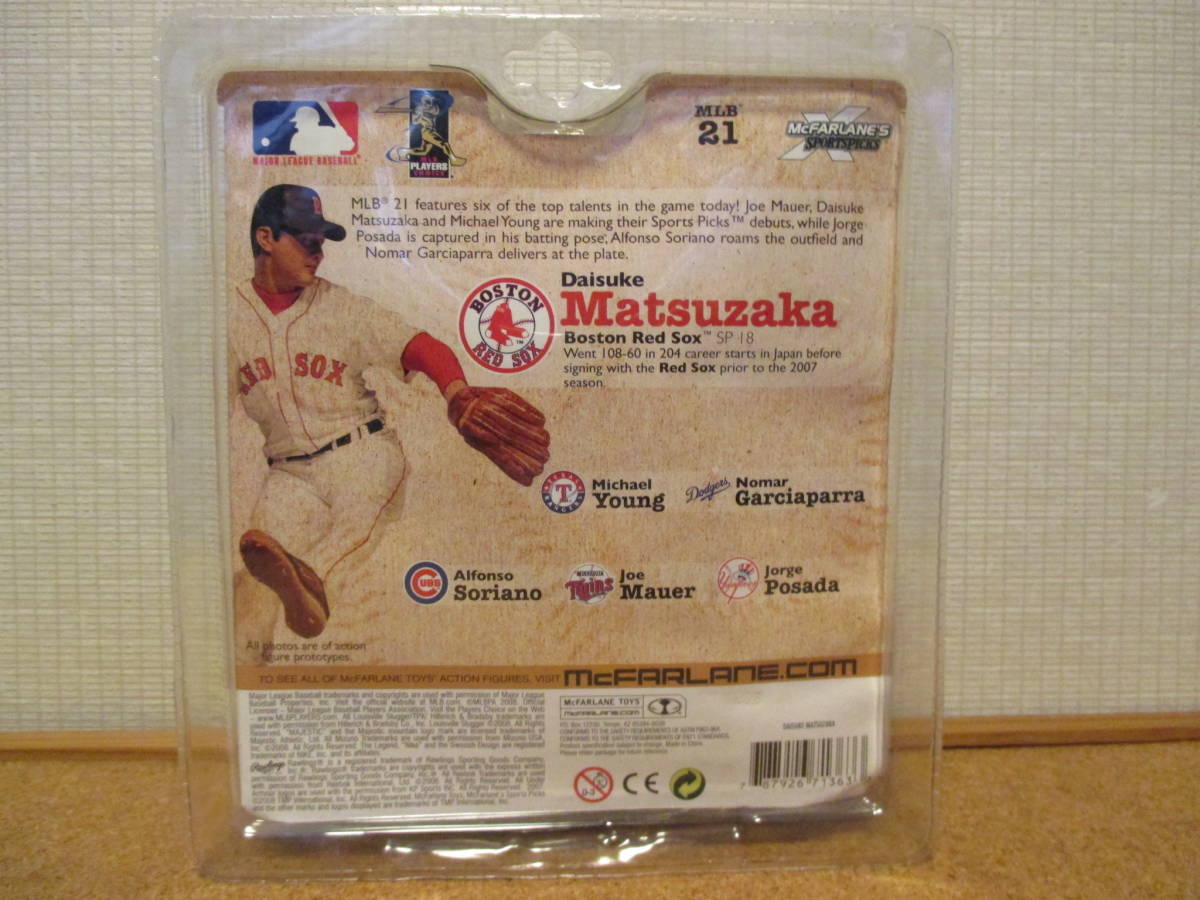 マクファーレンMLB21　松坂大輔①　ボストン・レッドソックス_画像3