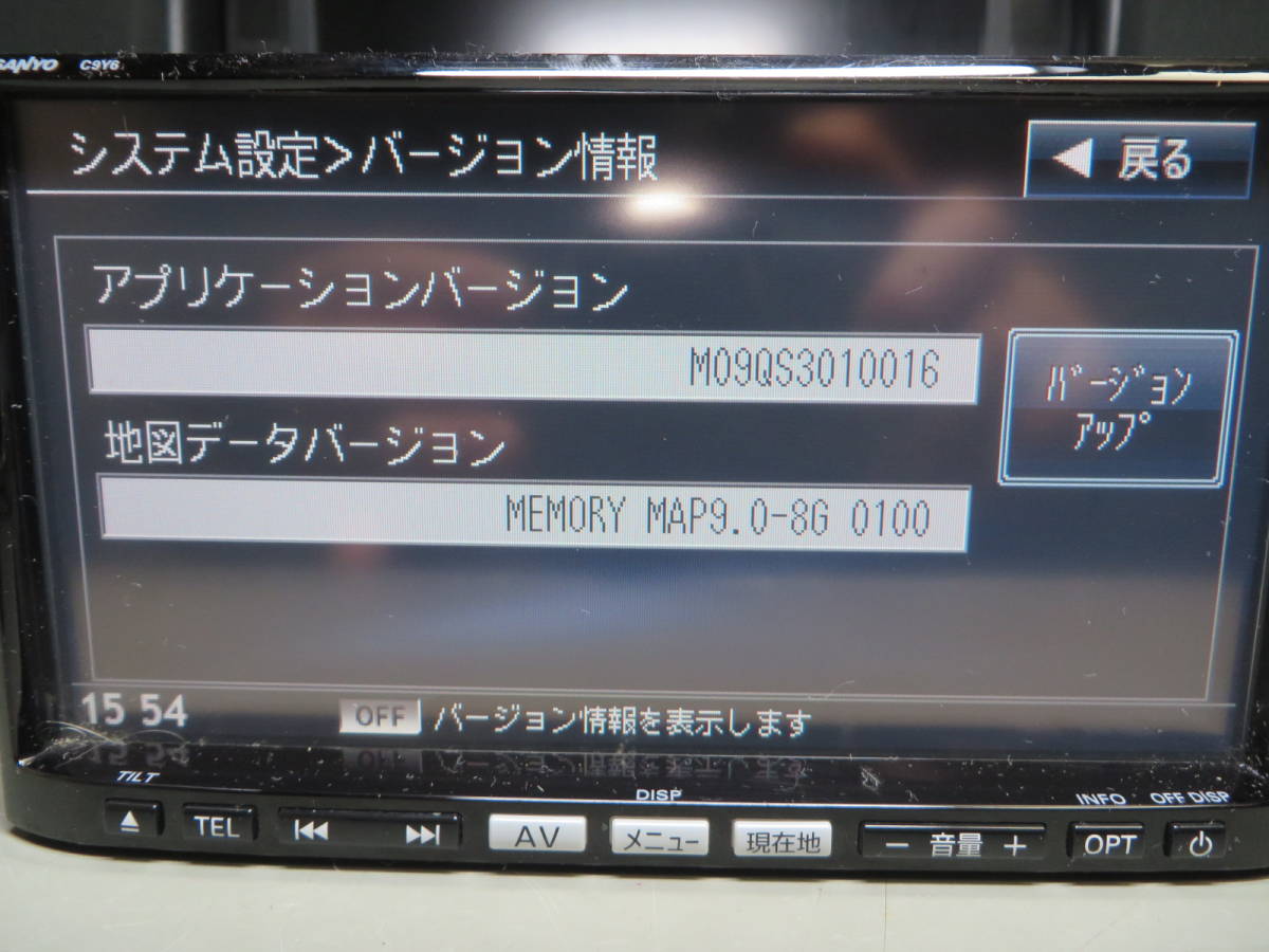 マツダ純正 NVA-MS5309の画像4