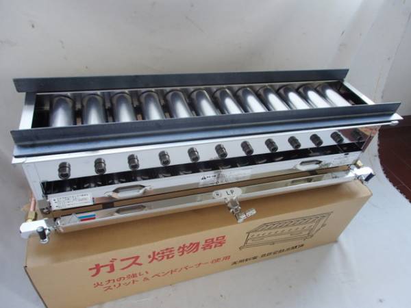 LPガス式グリラー 焼鳥機 焼物機 新品未使用 GA-65S 強力焼き鳥 焼鳥器