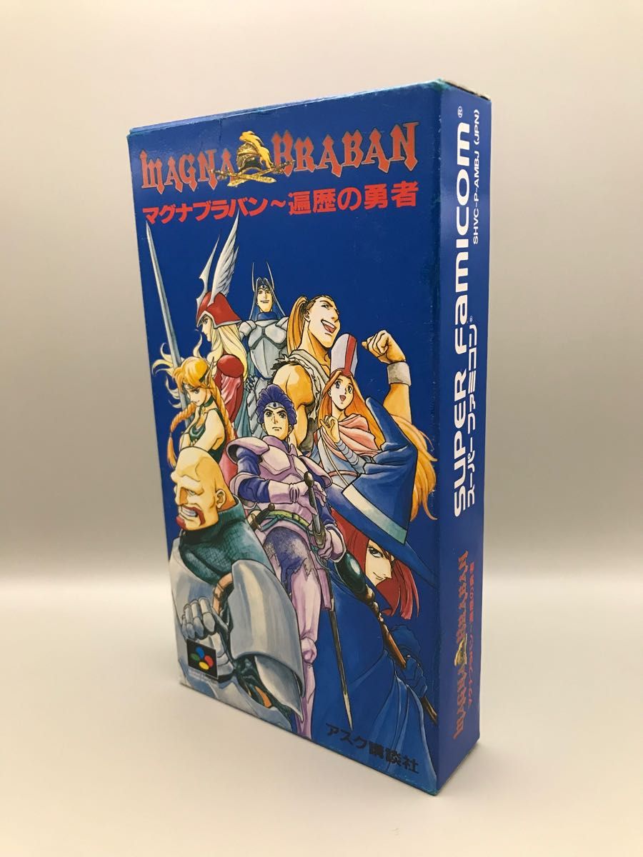 【完品】マグナブラバン ~遍歴の勇者~ スーパーファミコン SFC
