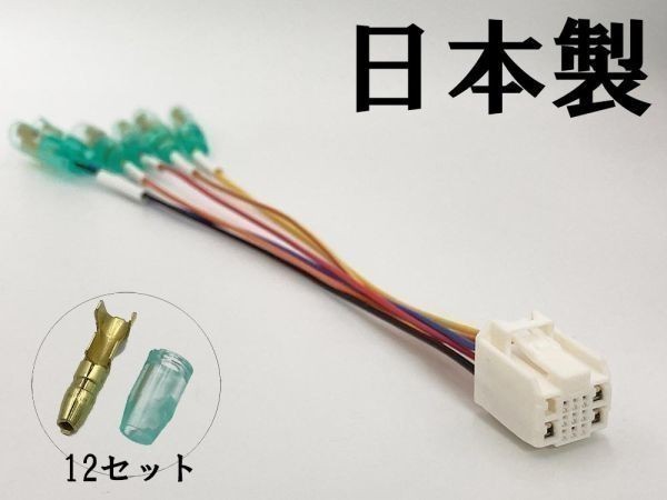 YO-932 【①13P オプションカプラー A】 送料無料 アクア 電源 取り出し マークチューブ付き 検索用) ルームランプ 配線_画像2