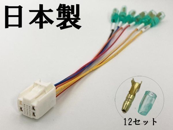 YO-932 【①13P オプションカプラー A】 10系 AQUA アクア 電源 取り出し マークチューブ付き 検索用) メンテ 加工 LED DIY 純正_画像2