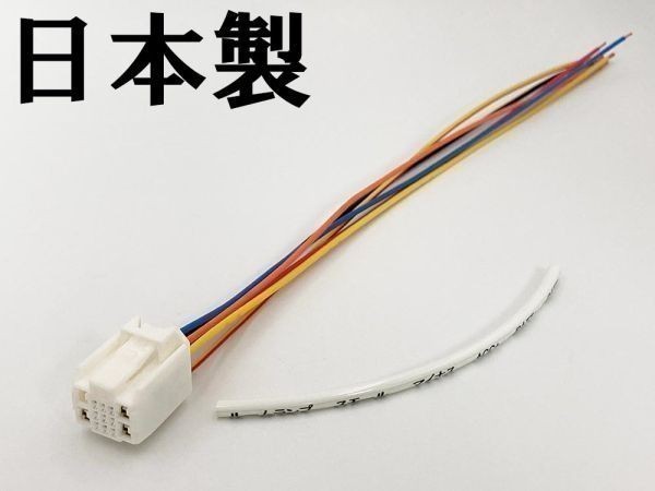 YO-525-C 【①13P オプションカプラー C】 送料無料 プリウス 電源 取り出し マークチューブ ハーネス 検索用) マイナス ドア 開閉_画像2