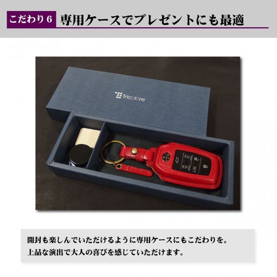 N-BOX スマートキーケース JF1 JF2 2011/12-2017/8 HONDA3ボタン 本革キーケース Tricolore/トリコローレ (1SC6H0123_画像10