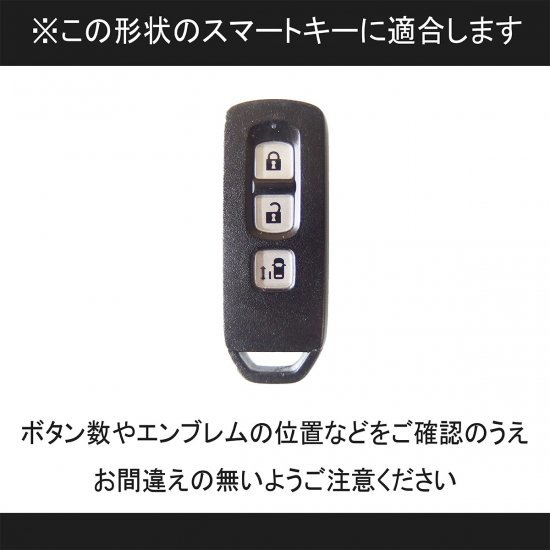 N-BOX スマートキーケース JF1 JF2 2011/12-2017/8 HONDA3ボタン 本革キーケース Tricolore/トリコローレ (1SC6H0123_画像2