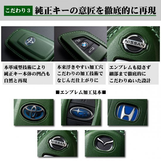 ムラーノ スマートキーケース Z50 Z51 2004/9-2015/4 NISSAN2・3・4ボタン 本革キーケース Tricolore/トリコローレ (1SC6N0071_画像7