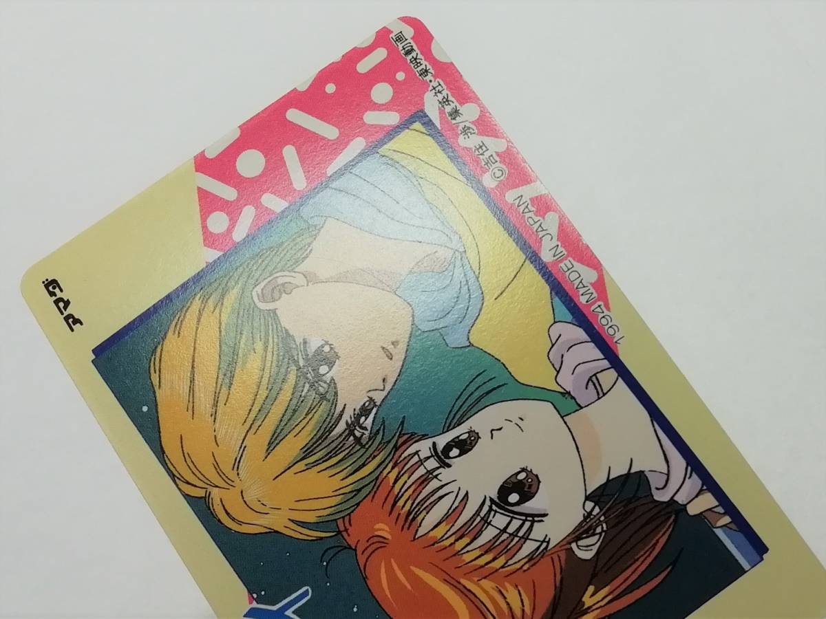 Yahoo!オークション - 『ママレード・ボーイ』1994年 アマダ Yahoo!オークション - 『ママレード・ボーイ』1994年 アマダ