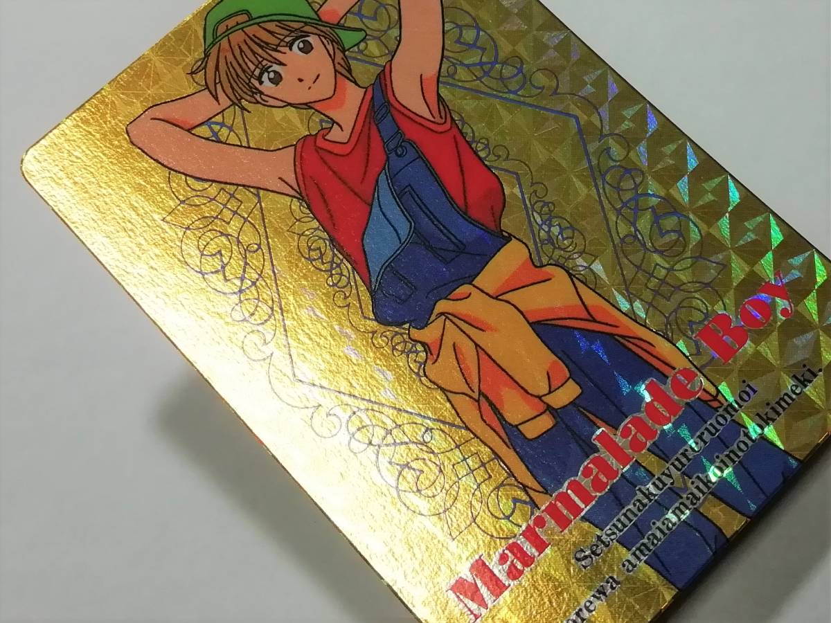 Yahoo!オークション - 『ママレード・ボーイ』1994年 アマダ Yahoo!オークション - 『ママレード・ボーイ』1994年 アマダ