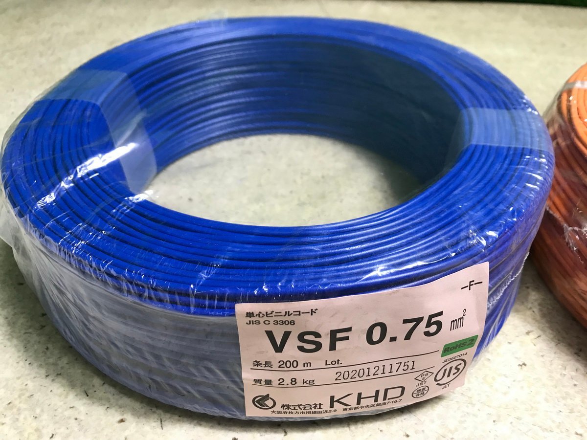  wistaria .j907 KHD # automobile maintenance for for automobile single heart biniru code [VSF0.75mm2] length 200m color ( black / blue / orange ) maintenance *3 volume set 