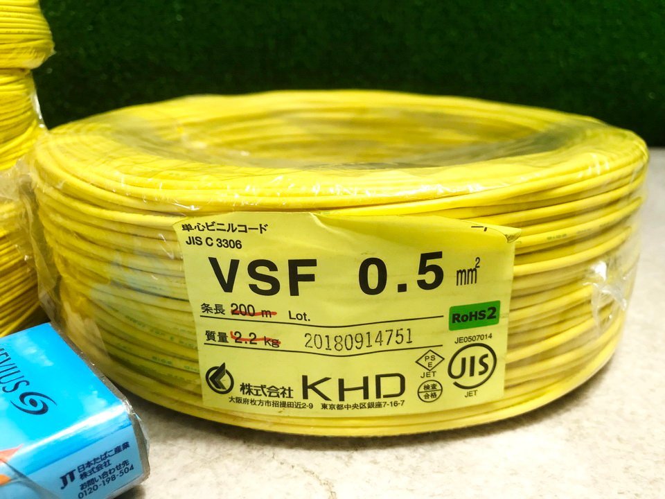 T-ポイント5倍】 KHD KV 0.3sqケーブル 300V耐圧 黄 電子 通信機器用ビニル電線 200m 1巻 NN