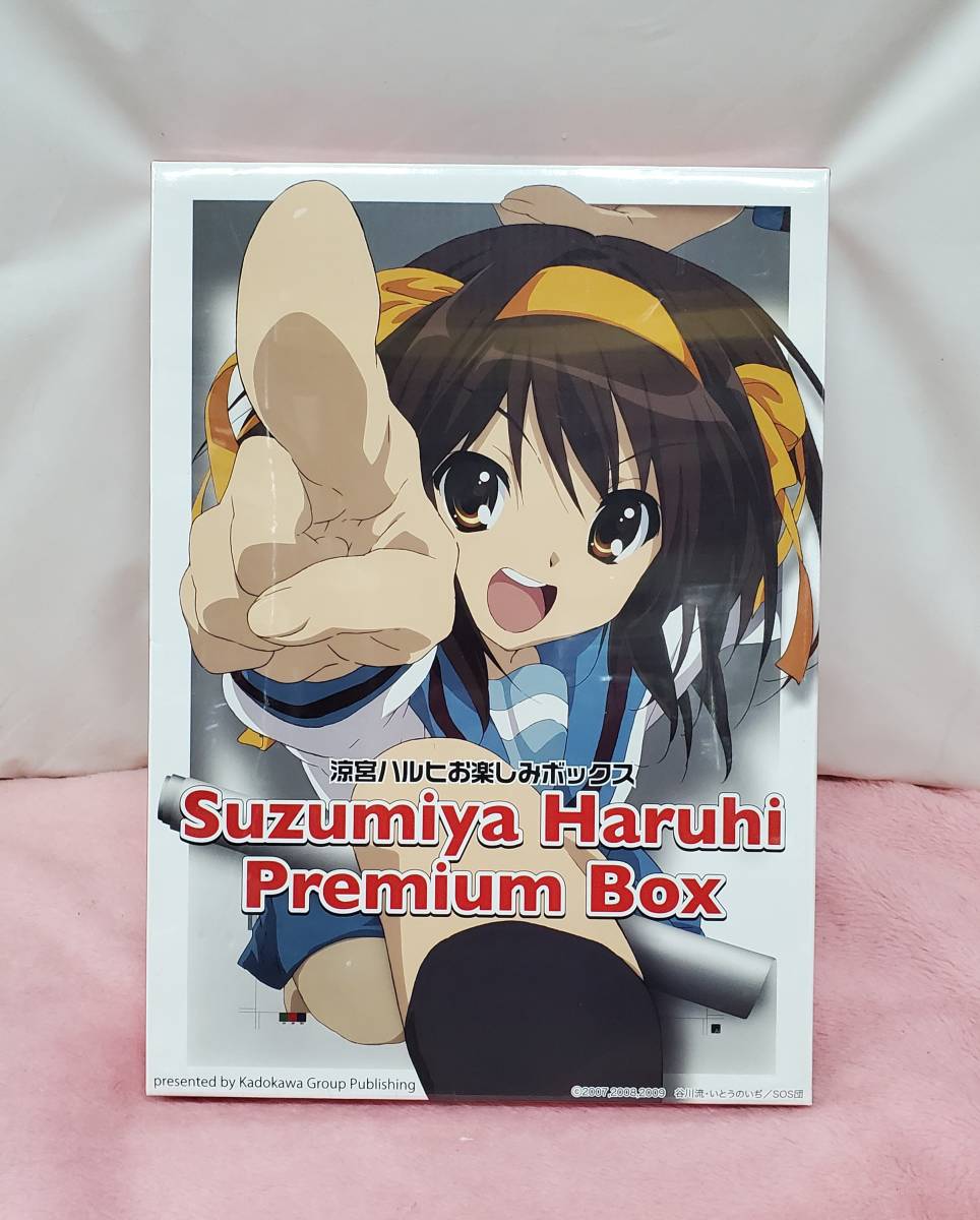  unopened storage goods Suzumiya Haruhi pleasure BOX Suzumiya Haruhi no Yuutsu SOS.Suzumiya Haruhi Premium Box