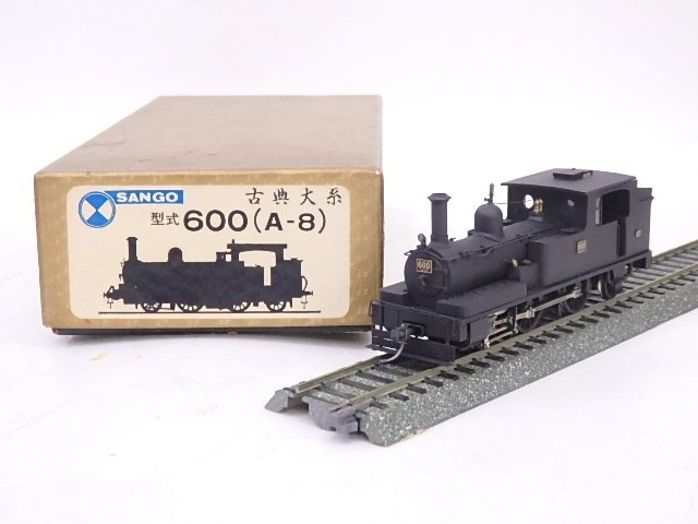 Yahoo!オークション - SANGO/珊瑚模型 鉄道模型 HOゲージ 古典大 Yahoo!オークション - SANGO/珊瑚模型 鉄道模型 HOゲージ 古典大