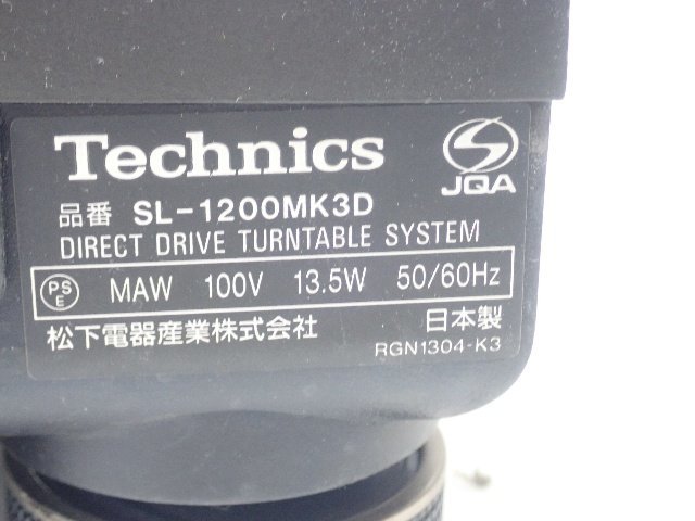 Technics テクニクス SL-1200MK3D レコードプレーヤー ターンテーブル 2台セット Ortofon CONCORDE NIGHT CLUB カートリッジ ¶ 69ADB-1 ② SL-1200MK3D ×1