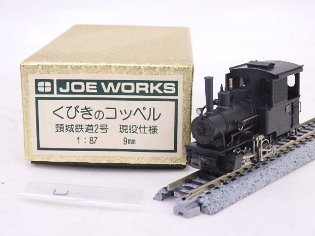 ヤフオク! - JOE WORKS/乗工社 鉄道模型 HOナローゲージ(9