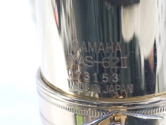 YAMAHA ヤマハ YAS-62II アルトサックス 彫刻有 マウスピース/ハードケース付 ∴ 69B7D-1の画像5