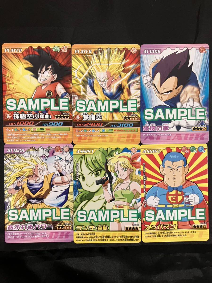 Yahoo!オークション - 希少 ドラゴンボールZ 爆烈インパクト 第 Yahoo!オークション - 希少 ドラゴンボールZ 爆烈インパクト 第