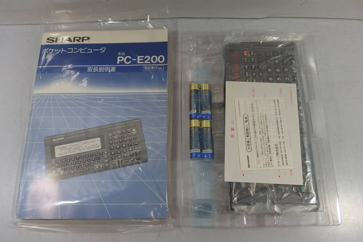 * не использовался or как новый SHARP( sharp ) карманный компьютер PC-E200 карманный компьютер PC-G800 серии /PC-G801 продажи на рынке машина VERSION / широкий жидкокристаллический отображать 