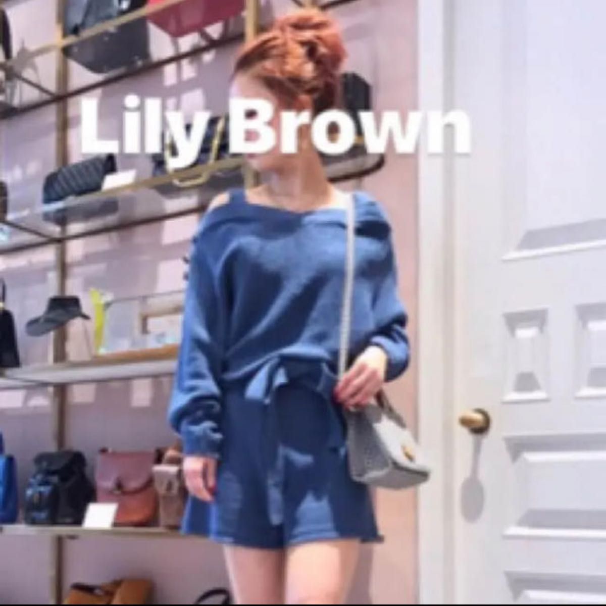 Lily brown リリーブラウン テープヤーンニットトップスオフショルダー 