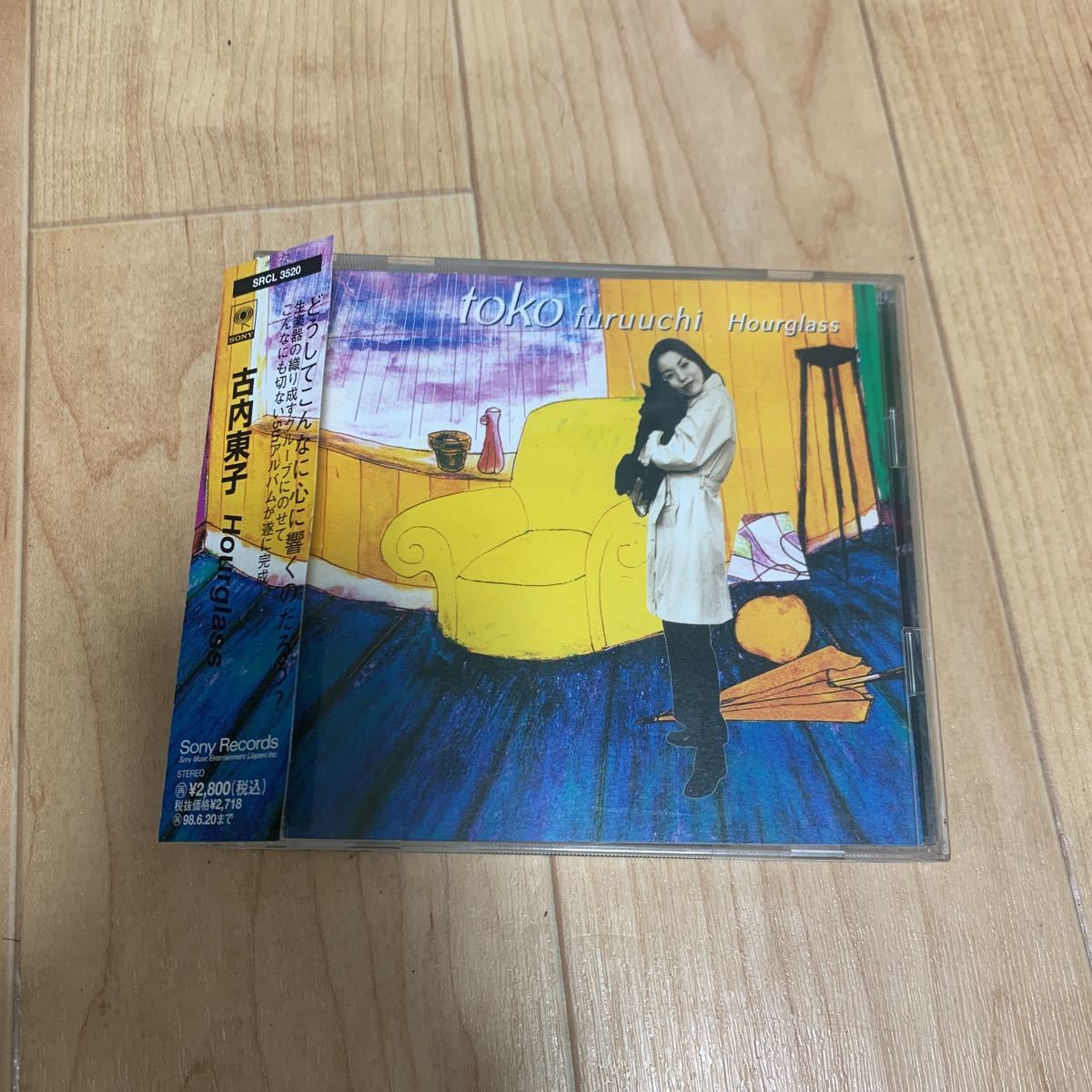 帯付☆ 古内東子 アワー・グラス / Hourglass ■96年盤 10曲収録 CD 5th アルバム ♪いつかきっと,あの日のふたり,他 SRCL-3520 美品!!_画像1